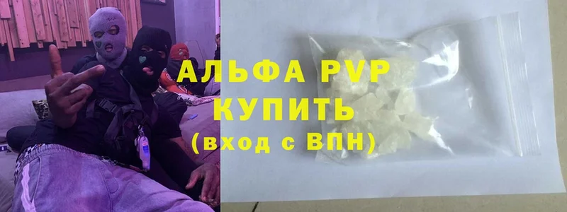 Наркошоп Шагонар КОКАИН  ЭКСТАЗИ  МЕФ  Амфетамин  Канабис  Гашиш  Альфа ПВП 