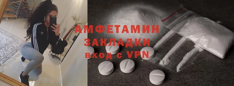 МЕГА сайт  Шагонар  Amphetamine VHQ  где найти наркотики 