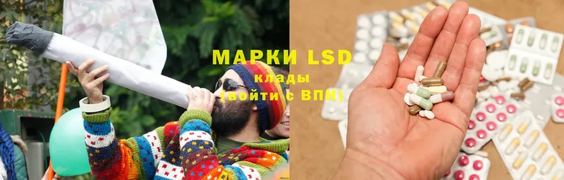 OMG вход  Шагонар  LSD-25 экстази ecstasy 