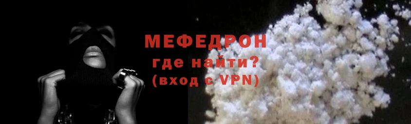 дарк нет официальный сайт  Шагонар  МЯУ-МЯУ VHQ 